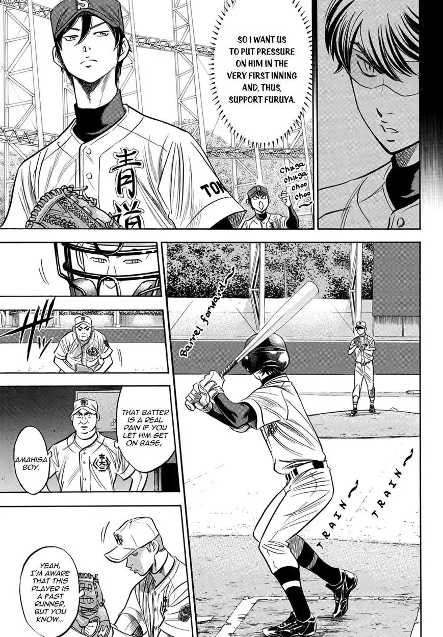 Daiya no A - Act II Chapter 37 17